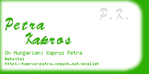 petra kapros business card
